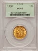 1906 $5 Liberty Half Eagle MS63
